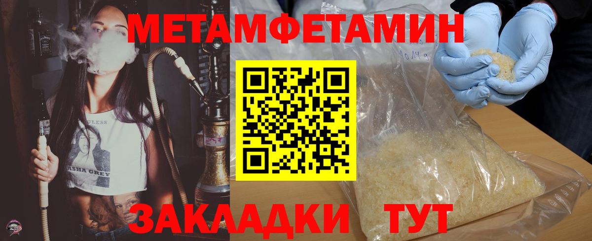 Гашиш Жуковский