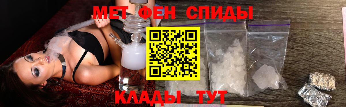 АМФЕТАМИН VHQ Жуковский