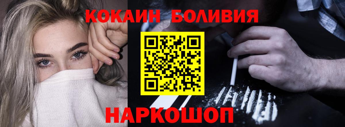 Cocaine VHQ Жуковский