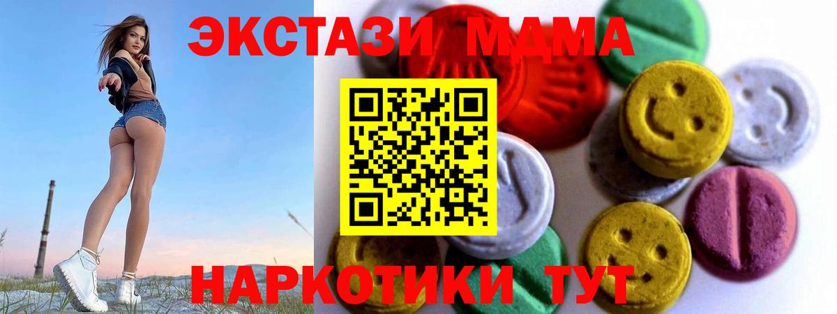 Экстази Punisher Жуковский