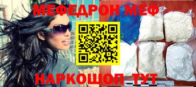 эйфоретик Гусиноозёрск