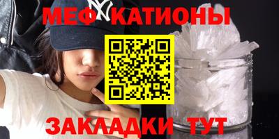 COCAINE Гусь-Хрустальный
