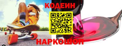 эйфоретик Гусиноозёрск