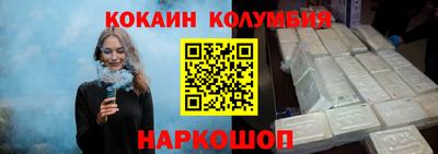 бутик Гусев