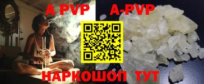 COCAINE Гусь-Хрустальный