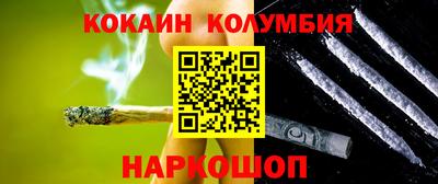 эйфоретик Гусиноозёрск