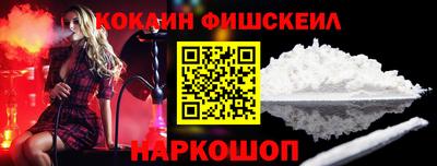 COCAINE Гусь-Хрустальный
