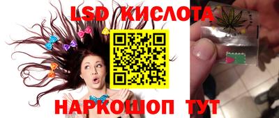 бутик Гусев