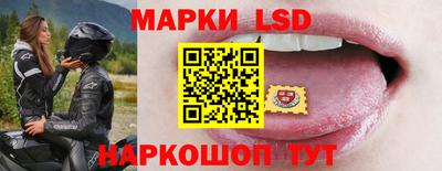 бутик Гусев