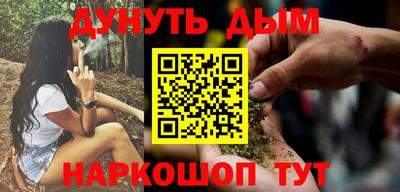 эйфоретик Гусиноозёрск