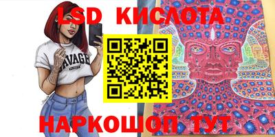 эйфоретик Гусиноозёрск