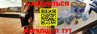 эйфоретик Гусиноозёрск