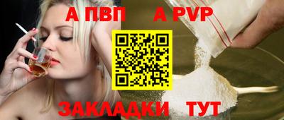 COCAINE Гусь-Хрустальный