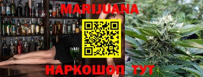 эйфоретик Гусиноозёрск