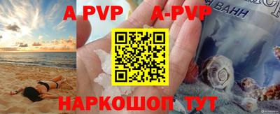 эйфоретик Гусиноозёрск