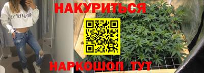 эйфоретик Гусиноозёрск