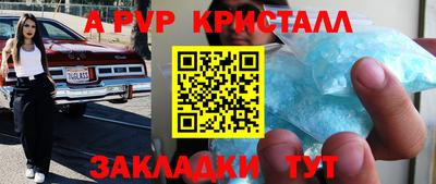 бутик Гусев
