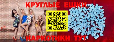 эйфоретик Гусиноозёрск