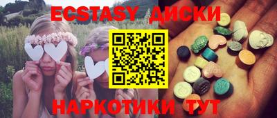 бутик Гусев