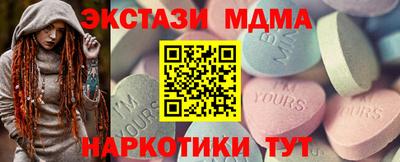 бутик Гусев