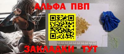 эйфоретик Гусиноозёрск