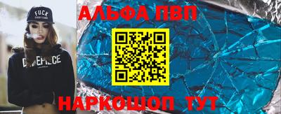 эйфоретик Гусиноозёрск