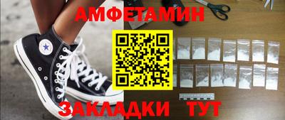 бутик Гусев