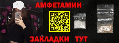 бутик Гусев