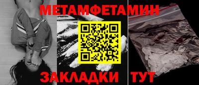 COCAINE Гусь-Хрустальный