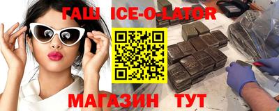 эйфоретик Гусиноозёрск