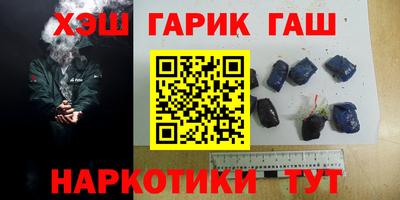 эйфоретик Гусиноозёрск