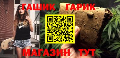 бутик Гусев