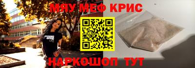 COCAINE Гусь-Хрустальный