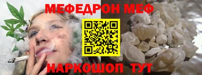 эйфоретик Гусиноозёрск