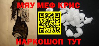 эйфоретик Гусиноозёрск