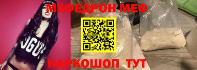 эйфоретик Гусиноозёрск