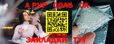 COCAINE Гусь-Хрустальный