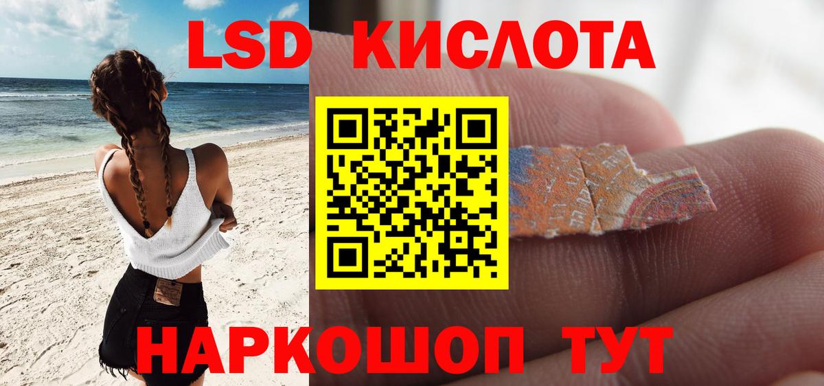 LSD-25 экстази ecstasy  LSD-25 экстази кислота  Вход с VPN  Жуковский 