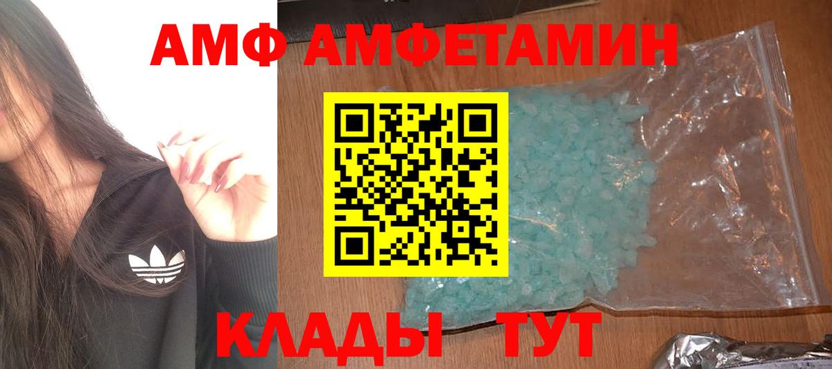 Жуковский  МЕТАМФЕТАМИН мет  Вход с VPN 
