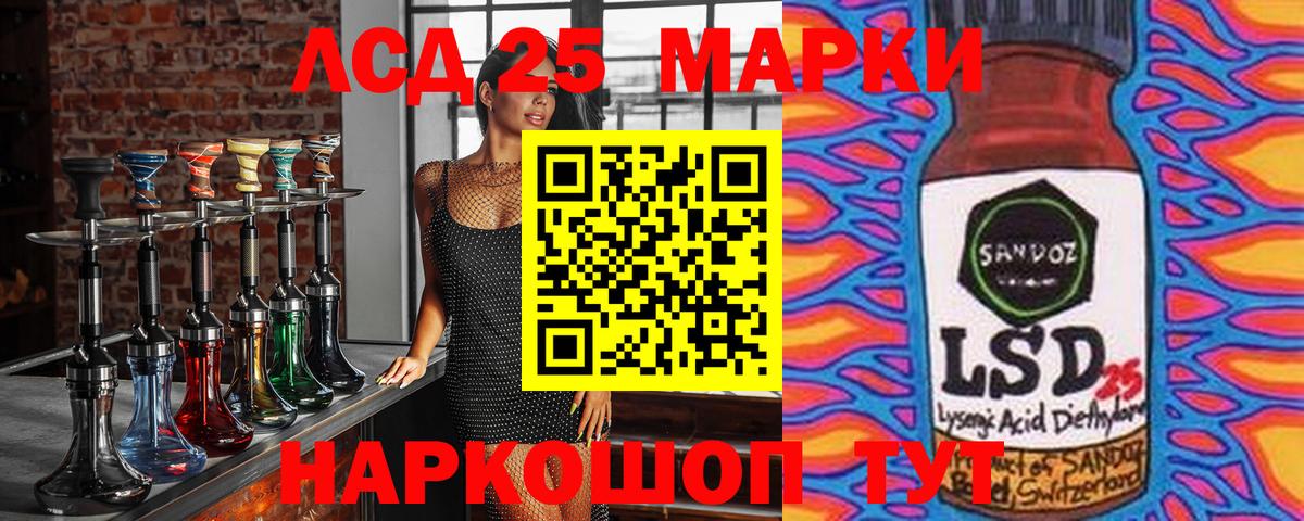 Меф МЯУ МЯУ   Конопля  Вход с VPN  НБОМе  Гашиш  Жуковский  Кокаин 
